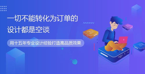 網站輪播圖中拉伸、裁切與等比縮放的區別及其在大型PHP建站中的應用