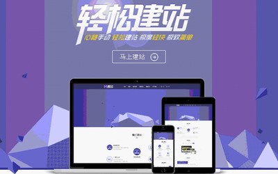 一流的網(wǎng)站建站，就在營口科茂網(wǎng)絡(luò)科技