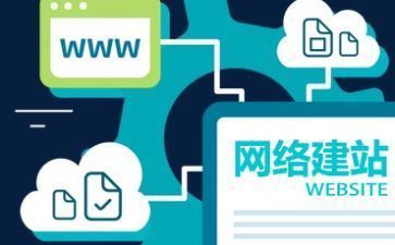 勁爆低至68元？企業(yè)建站服務(wù)的真實報價與價值解析