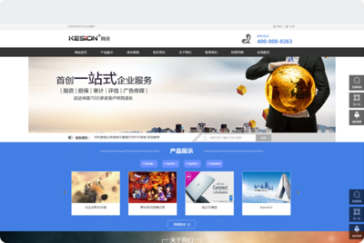 KESION智能建站CMS系統 構建覆蓋微信公眾號與APP的開源PHP建站解決方案