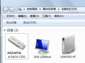 威剛ADATA C702 U盤無法顯示但設(shè)備可識別 驅(qū)動安裝失敗故障解決方法