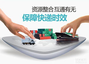 東莞清溪DHL取件電話及貨物代理服務(wù)指南