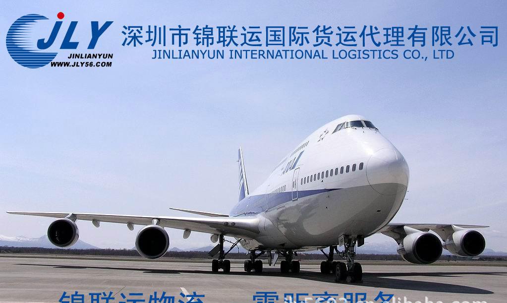專業(yè)樹脂國際空運全流程解析 貨代服務(wù)的核心價值與操作要點