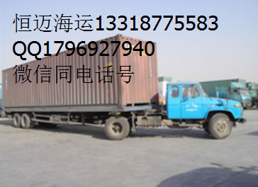 中山至海寧專業海運服務——恒邁貨運代理，高效可靠的物流解決方案