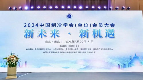 喜訊 盾安中央空調安杰i super系列蒸發冷卻一體式冷水機組榮膺中國制冷學會節能與生態環境產品認證
