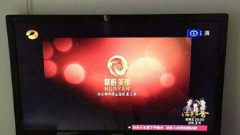華妍美形廣告驚艷登陸湖南衛視與江蘇衛視，開啟美麗新視界